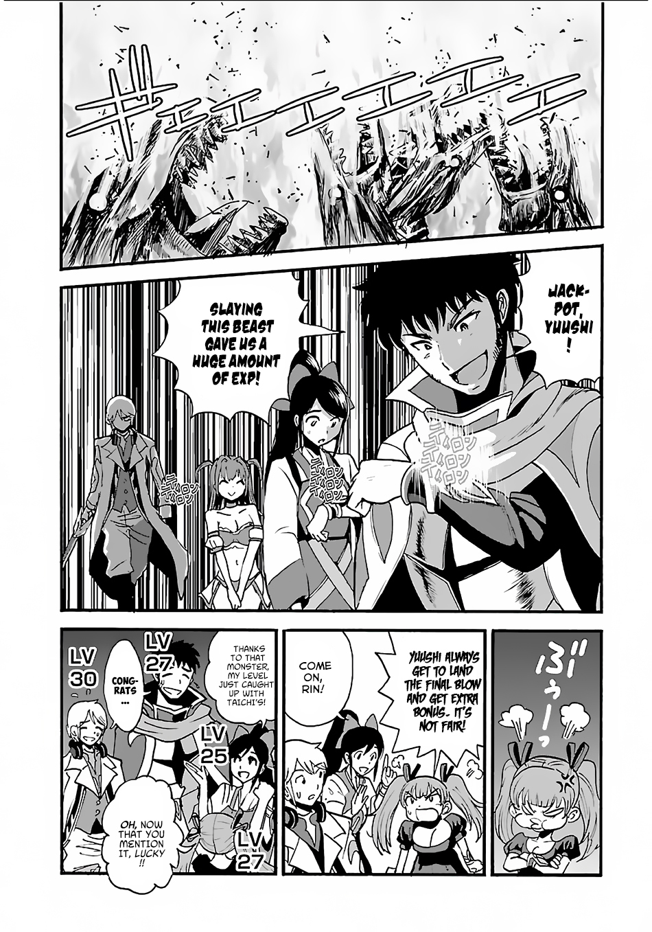 Makikomarete Isekai Teni suru Yatsu wa, Taitei Cheat Chapter 8 4